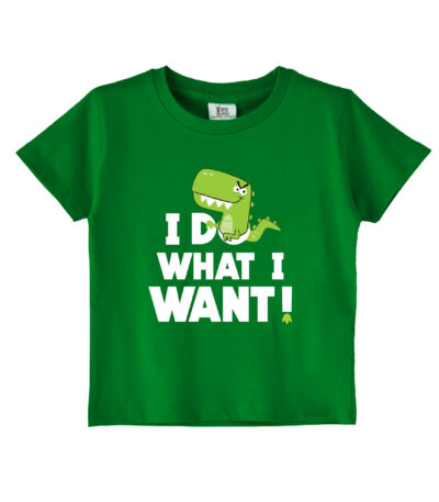 I DO WHAT I WANT - GREEN