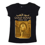 Gold Souq Dubai Women's T-Shirt –  Souvenir Tee UAE Heritage Gift 100 % White Cotton - Image 4